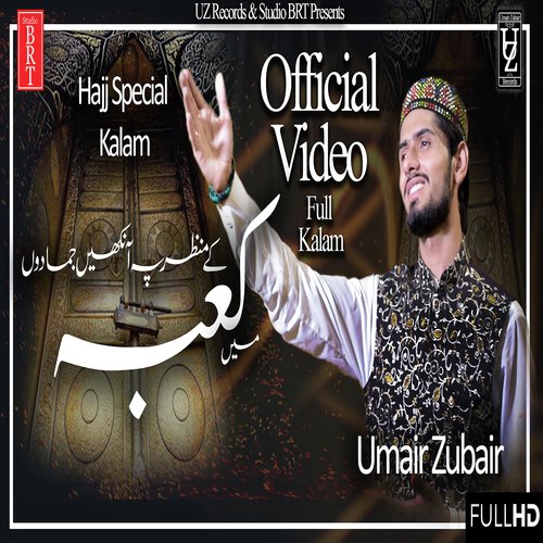 Main Kabay K Manzar Pe Ankhen - Umair Zubair