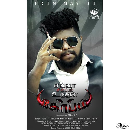 Michael and Mathew Theme - Jerish Keerthan