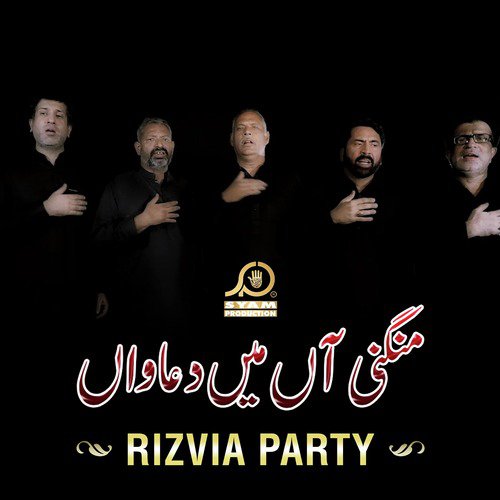 Mangni Aa Main Duawan - Rizvia Party