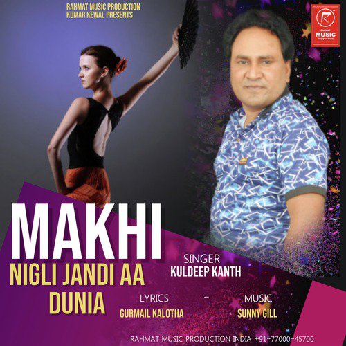 Makhi Nigli Jandi Aa Duniya - Kuldeep Kanth