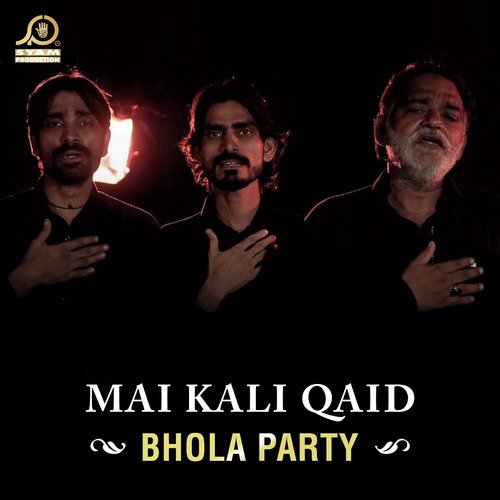 Teriyaan Rawan Tay - Bhola Party