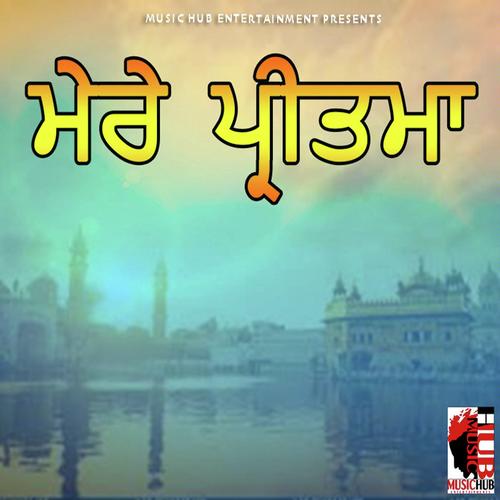Pakhan Feran - Bhai Sukhdav Singh Ji