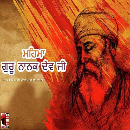 Mahima Shri Guru Nanak Dev Ji   2 - Dilbaag Singh Hamdard