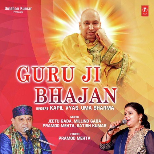 Main Barambar Pranam Karun - Mohan Rathore