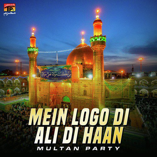Mein Logo Di Ali Di Haan - Multan Party