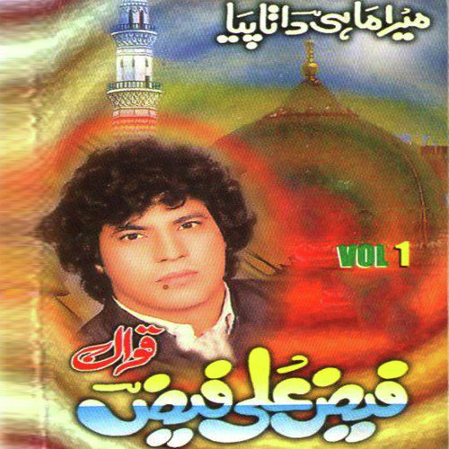 Mera Maahi Data Piya - Faiz Ali Faiz