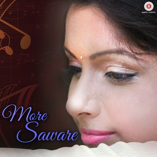 Khilte Raho - Dipin Raj, Sucheta Bhattacharjee