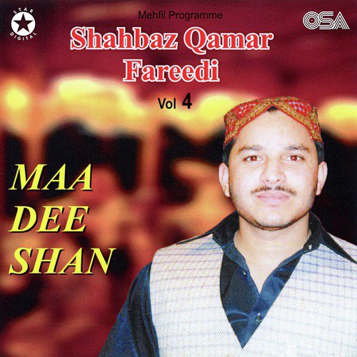 Sadhe Wal Sohnia - Shahbaz Qamar Fareedi