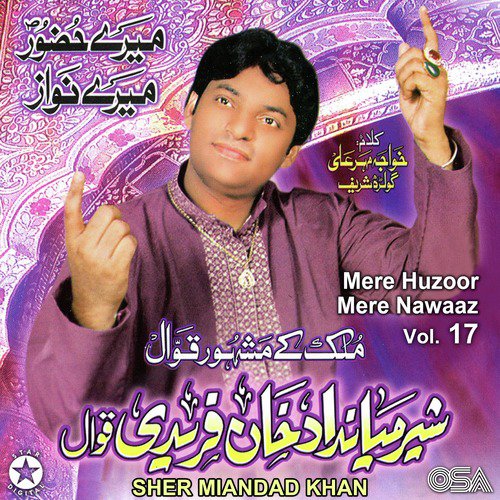 Baba Ganj Shakar Ho Karam - Sher Miandad Khan