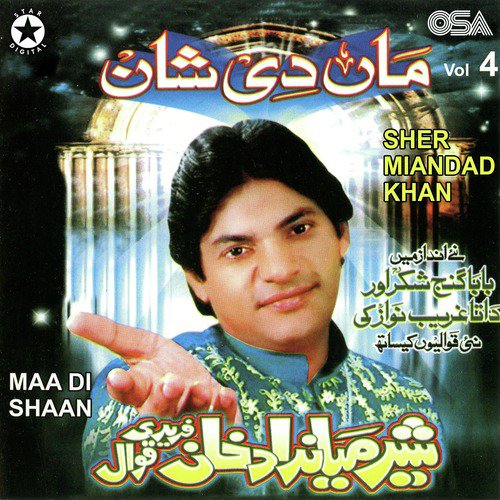 Maa Di Shaan - Sher Miandad Khan