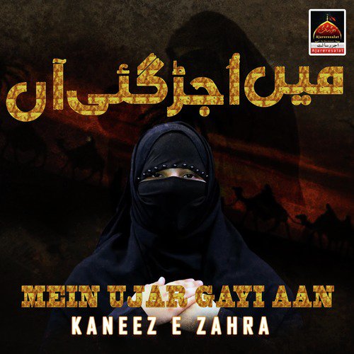 Mein Ujar Gayi Aan - Kaneez e Zahra