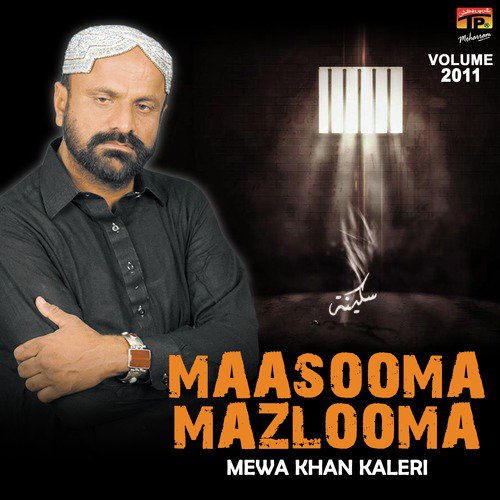 Meda Mushqil Kusha Baba - Mewa Khan Kaleri