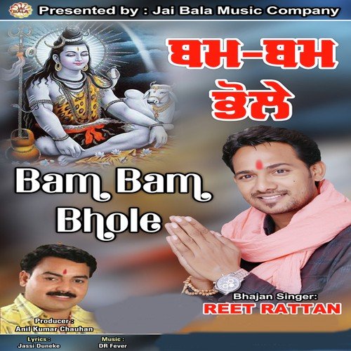 Bam Bam Bhole - Reet Rattan