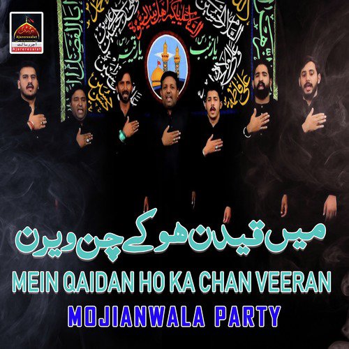 Mein Qaidan Ho Ka Chan Veeran - Mojianwala Party