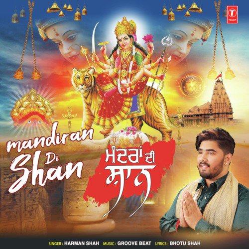 Mandiran Di Shan - Harman Shah