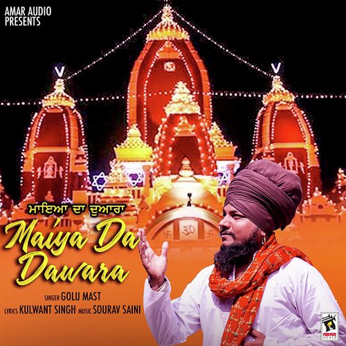 Maiya Da Dawara - Golu Mast