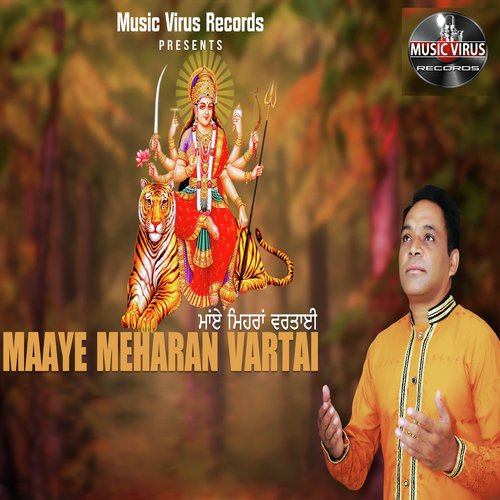 Maaye Meharan Vartai - Aalam Jasdeep