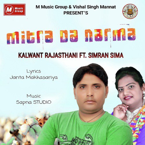 Mitra Da Narma - Kalwant Rajasthani, Simran Sima