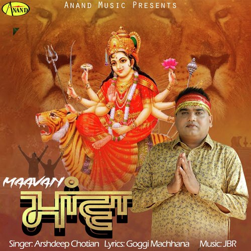 Maavan - Arshdeep Chotian