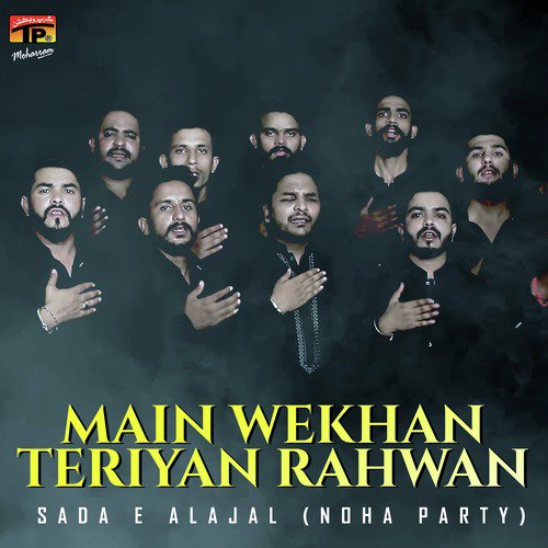 Main Wekhan Teriyan Rahwan - Sada E Alajal (Noha Party)