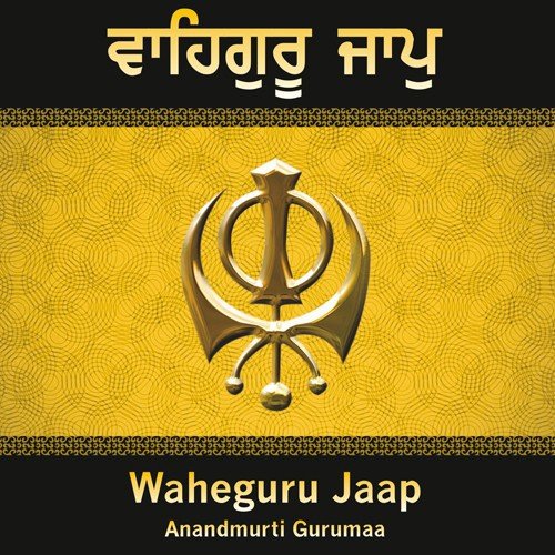 Anahad - Bhai Jasvir Singh Ji Bhatolian Wale