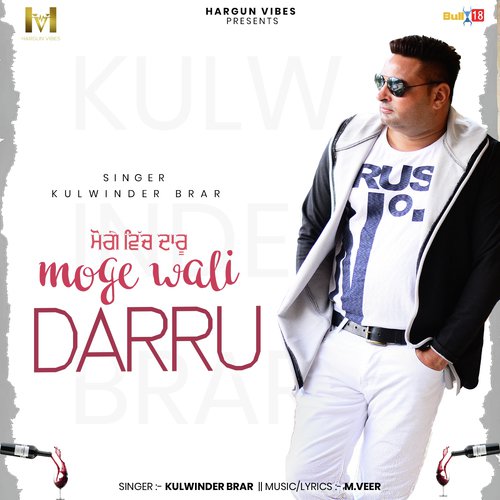 Moge Wali Darru - Kulwinder Brar