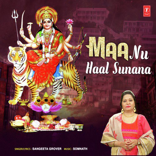 Maa Nu Haal Sunana - Sangeeta Grover