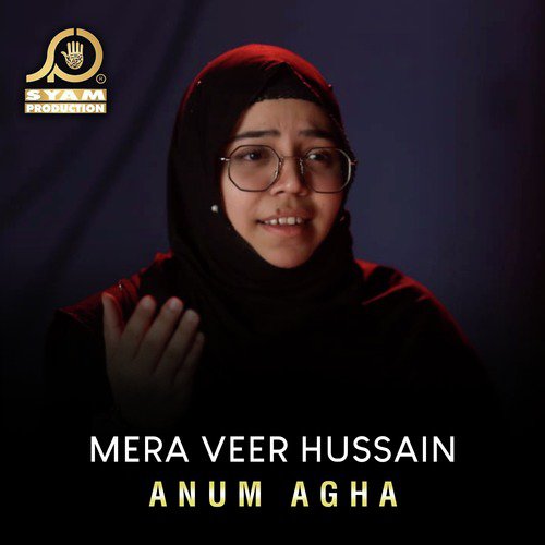 Yarab Meray Dardan Daa - Anum Agha