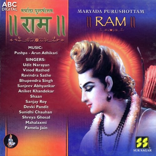 Mangal Bhavan - Various Artists