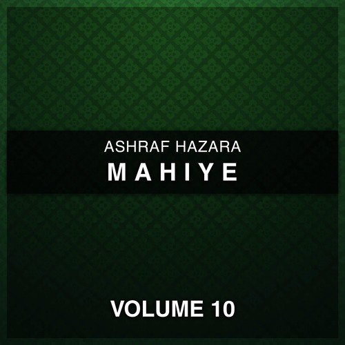 Dilbar Jana - Ashraf Hazara