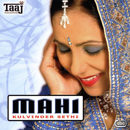 Hanju - Kulvinder Sethi