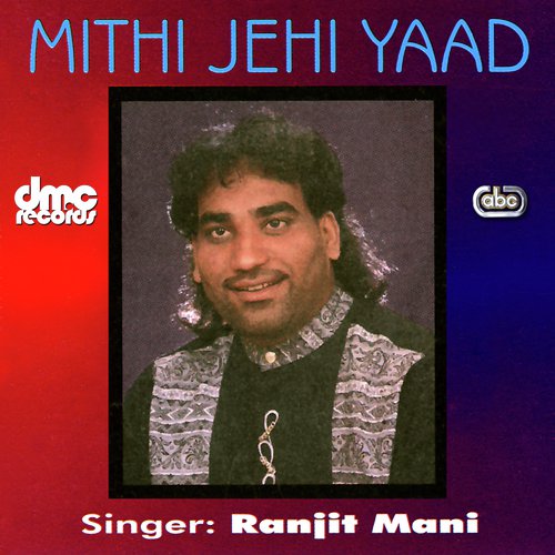 Dholi Mein Haseena - Ranjit Mani