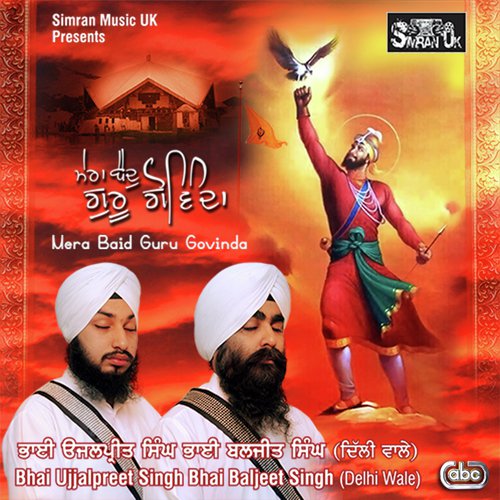 Narain - a titleSongs performed by Bhai Ujjalpreet Singh Delhi Wale amp Bhai Baljeet Singh Delhi Wale class h
