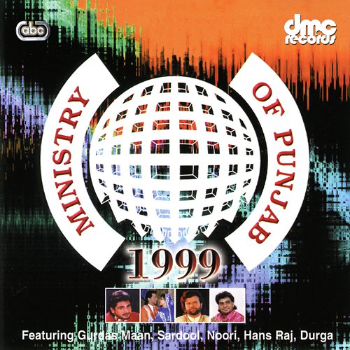 Nachdi Na Dig Paan - Various Artists