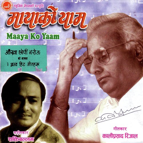 Pardesh Jane Dai - Various Artists