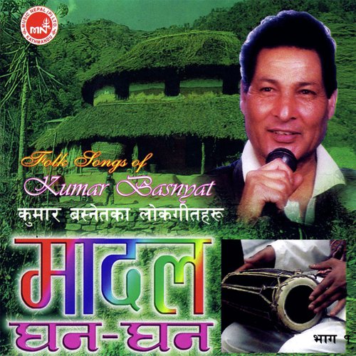 Sindhupalchok - Kumar Basnet