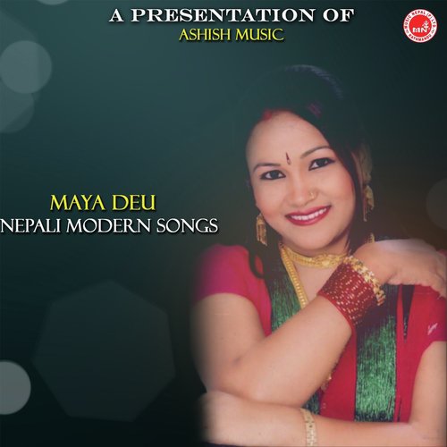 Ma Marera Timilai - Various Artists