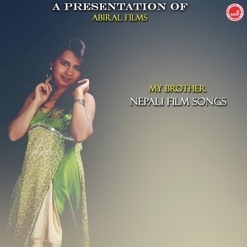 Hamro Khushi Hamro Maya - Various Artists