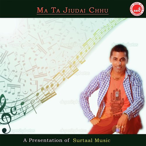 Ma Ta Jiundai - Various Artists