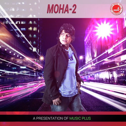Mana Satinchha - Various Artists