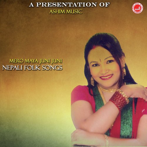 Mero Maya Juni Juni Lai - Various Artists