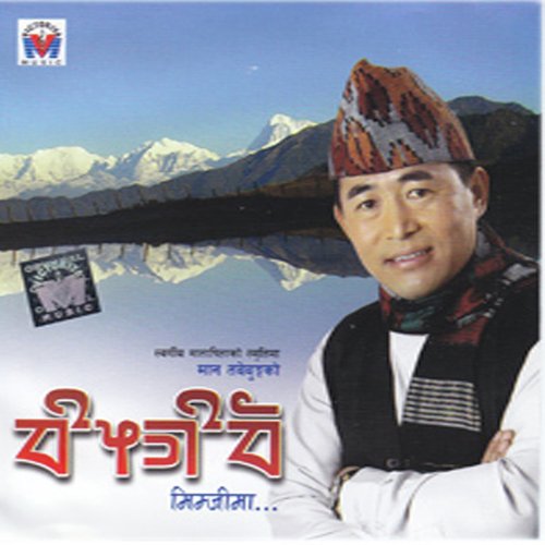 Thapa Fung - Mantebe Bung