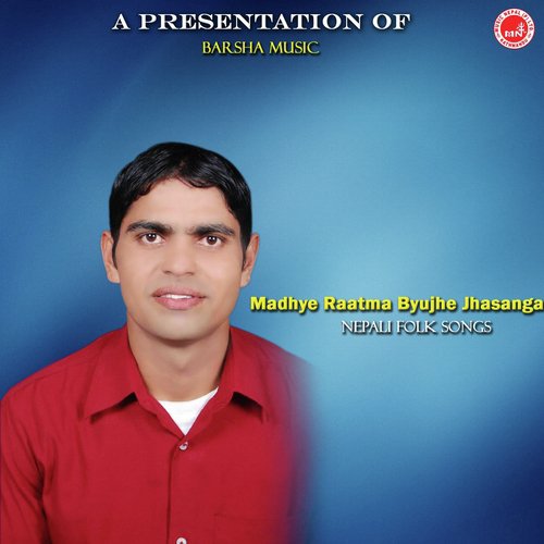 Madhye Raatma Female - Various Artists