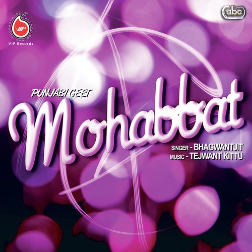 Na Janvin Pardes - Bhagwantjit