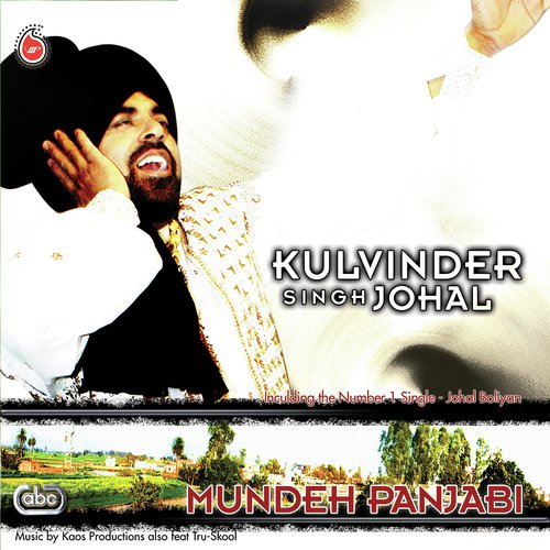 Puth Sardaran Deh - Kulvinder Johal