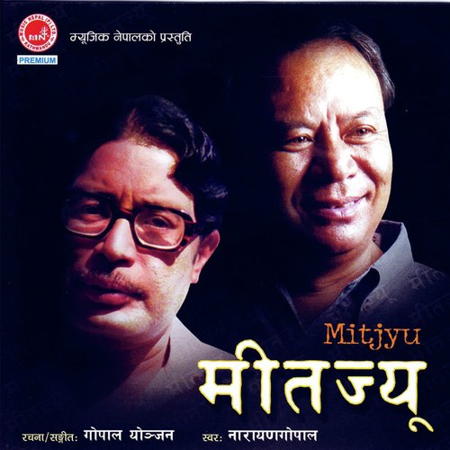 Hundaina Hundaina - Bharati Ghimire amp Kumar Kanchha