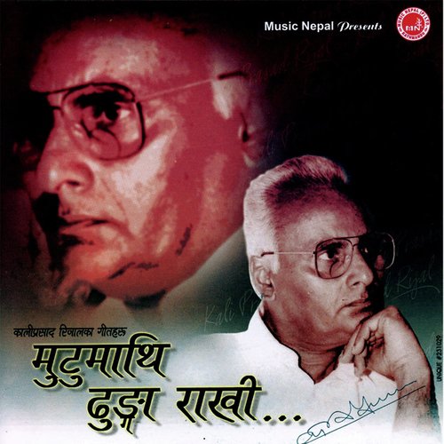 Banai Khayo - Various Artists