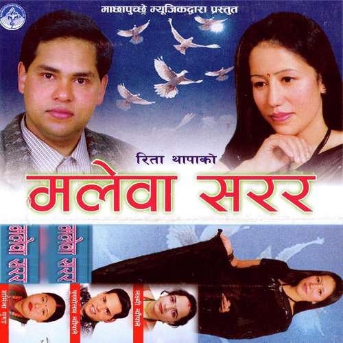Jadu Tuna Le - Various Artists