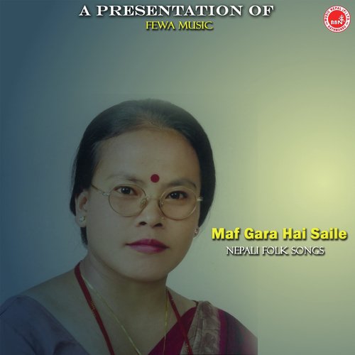 Lagis Barai - Bishnu Khatri