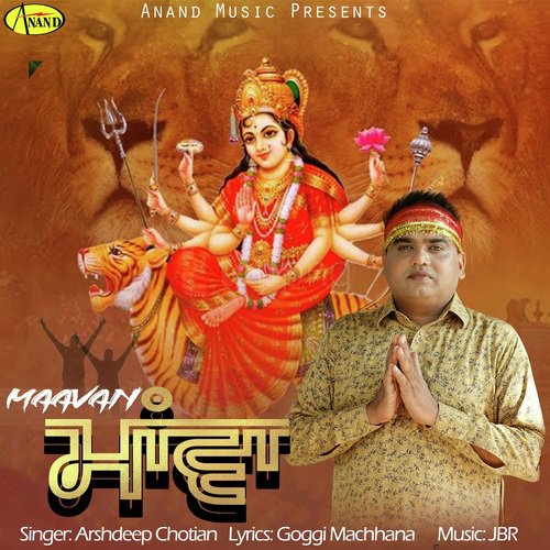 Maavan - Arshdeep Chotian